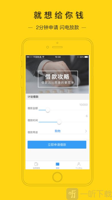 花金宝