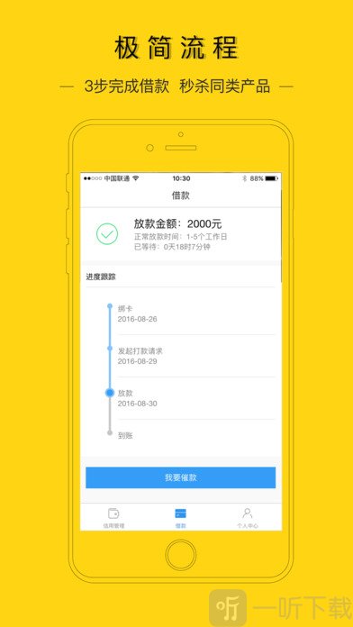 花金宝