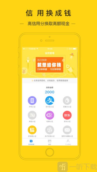 花金宝