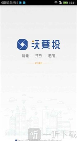 沃要投