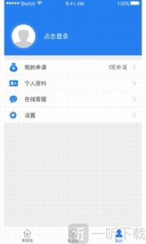 立享现金