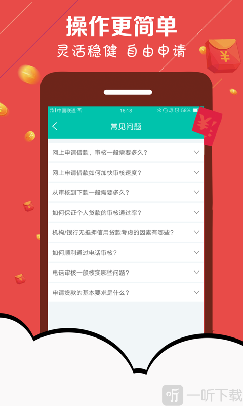 柯基贷卡分期