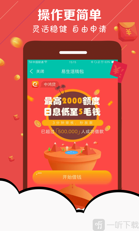 柯基贷卡分期
