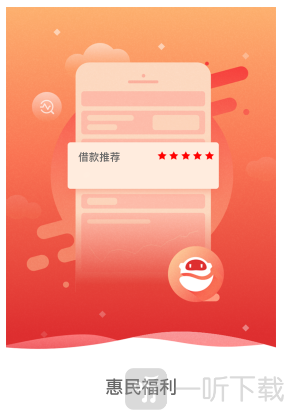 分期现金借款借条