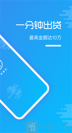 有借宝