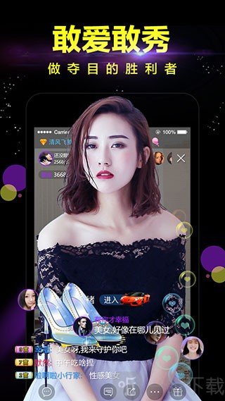 蜜桔直播