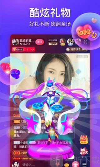 蜜恋直播