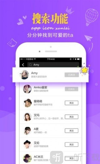 橘子直播