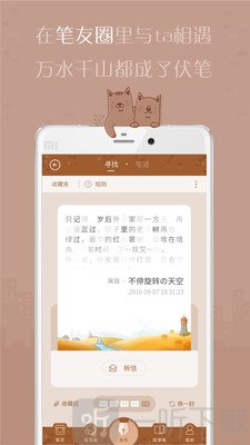 有间杂货店
