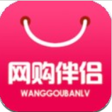 网购伴侣