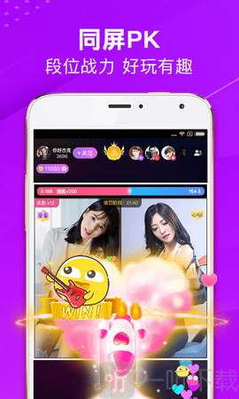 Uplive直播
