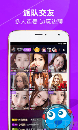 Uplive直播