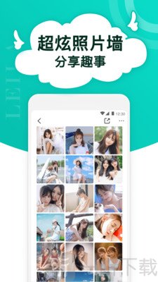 蕾拉