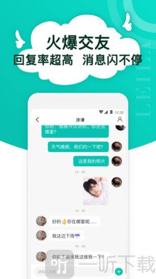 蕾拉