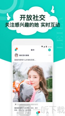 蕾拉