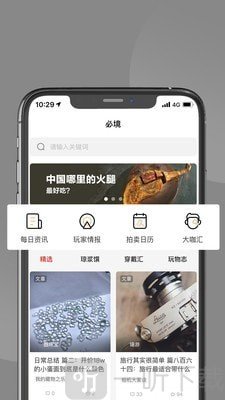 必境