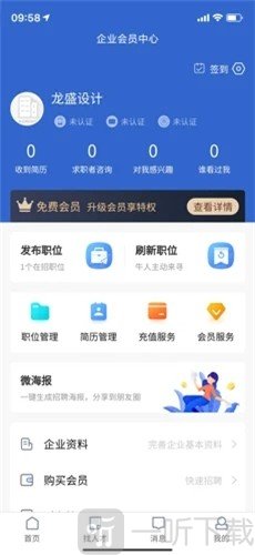 职场猫