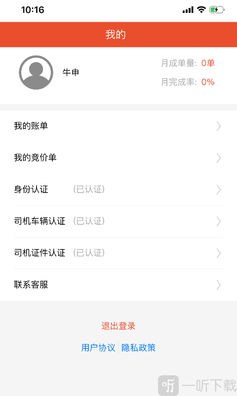 鲜道冷配