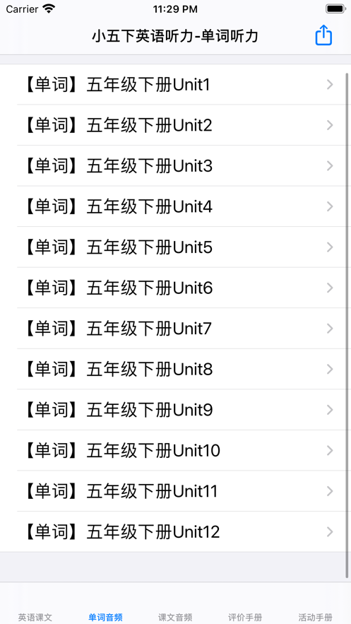 高中必背古詩文大全
