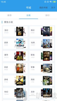 时时阅读免费版