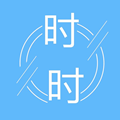 时时阅读免费版