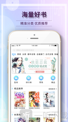 毛豆阅读安卓版