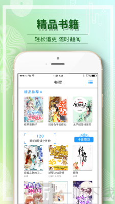 毛豆阅读安卓版