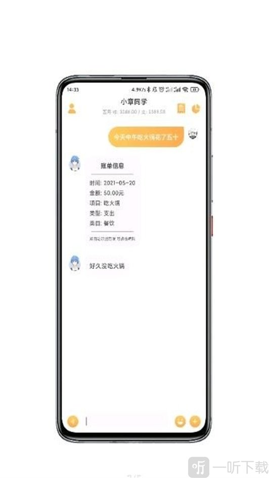 小章同学