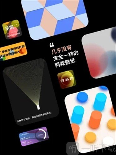 Light壁‪纸‬