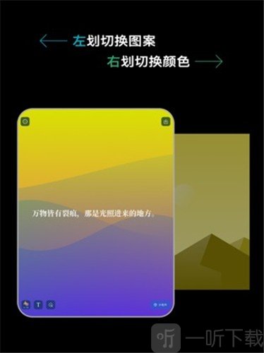 Light壁‪纸‬