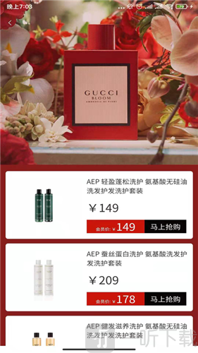 粉丝仓