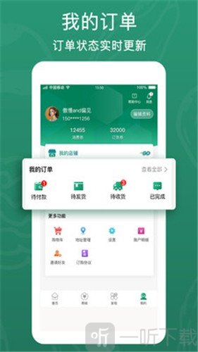 西域盛鑫