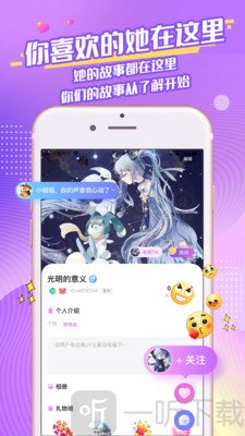 桃桃星球手机版