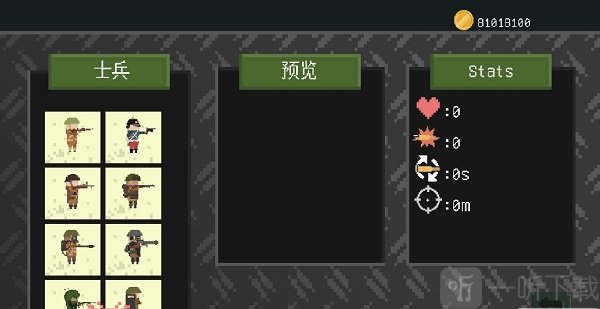 第一次世界大战海沟战