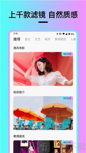 Vision滤镜大师