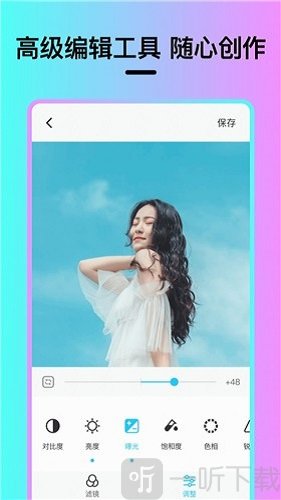 Vision滤镜大师