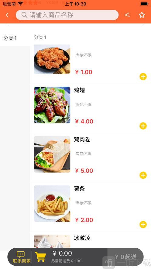 优享到家外‪卖