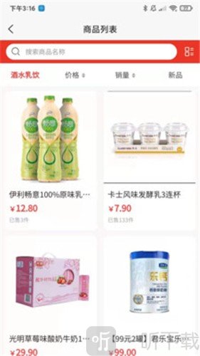 鲜什通