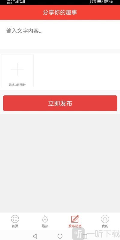 女人社