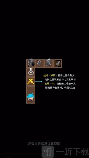 小小王者大闯关