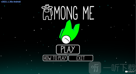 among me
