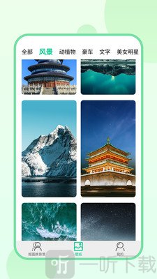傲软拼图