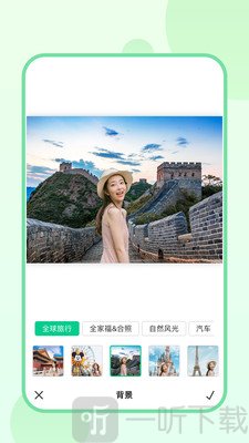 傲软拼图