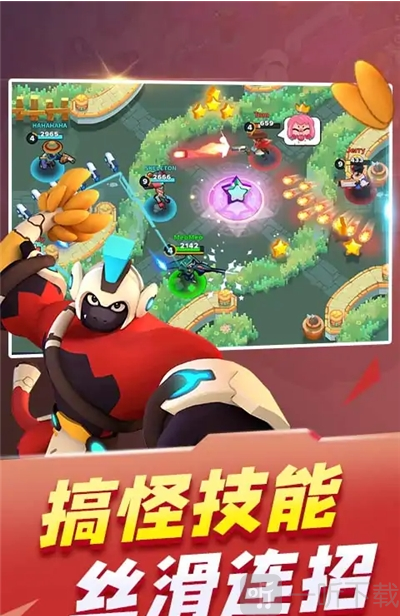 英雄突击5v5大乱斗