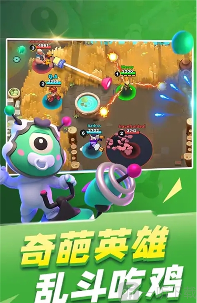 英雄突击5v5大乱斗