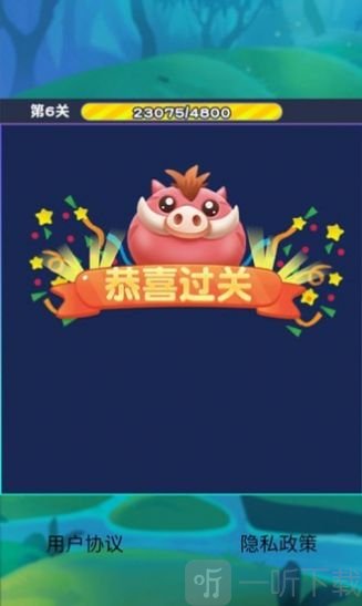 猪猪爱消消