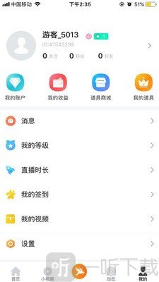 飞鹿直播