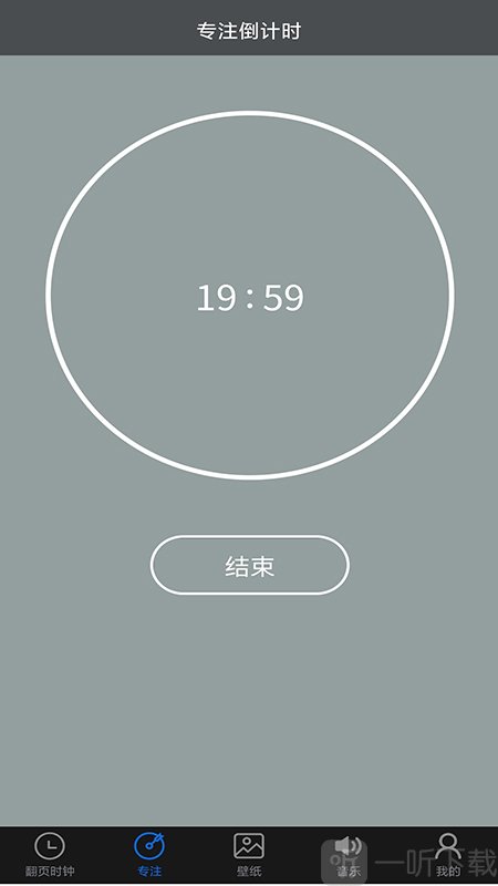 笔趣记时间