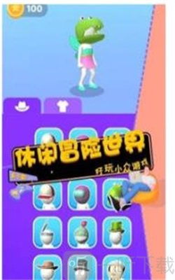 恐龙世界冒险