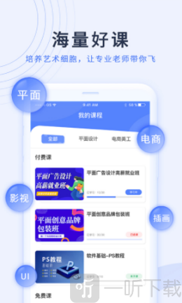 磨金石教育